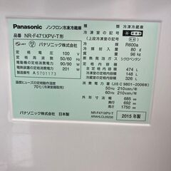 ☆サマーセール！！店頭購入で30％OFF！☆【レガストック川崎本店 