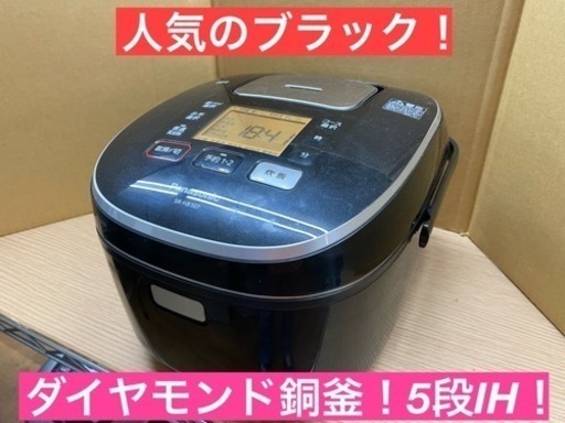 I357 ★ Panasonic IH炊飯ジャー 5.5合炊き ★ 2018年製 ⭐動作確認済 ⭐クリーニング済