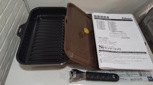 美品）パロマ ショップ グリル付きテーブルコンロ ラ・クックグラン付き 