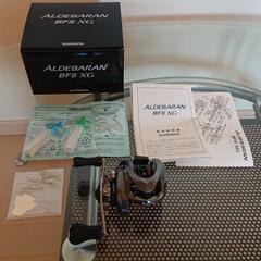 16アルデバランbfs xg 右ハンドルとエクスプライドbfsセット