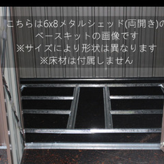 おしゃれ物置スチール製未使用品