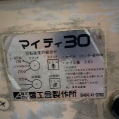 パン用ミキサー