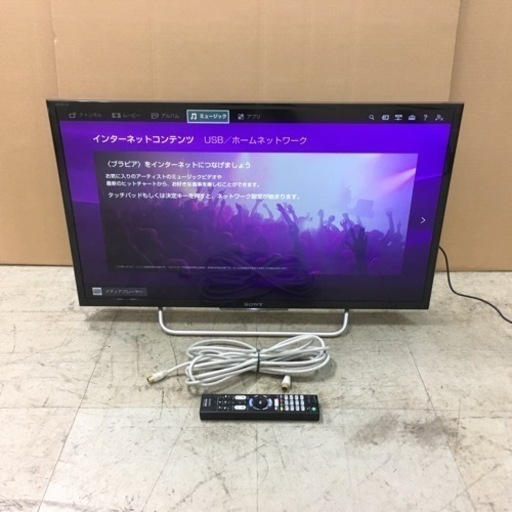 動作品 SONY BRAVIA 液晶テレビ KJ-32W700C 32インチ 2015年製 ブラビア