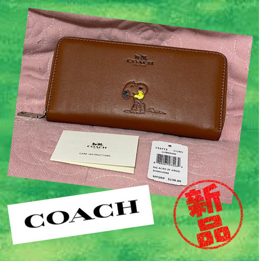 COACH コーチ スヌーピー　長財布　ブラウン　【新品未使用】