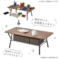 ニトリ折りたたみテーブル - 家具