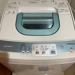 HITACHI 洗濯機お譲りします