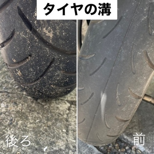 またまた値下げします】HONDA フュージョンX 車体