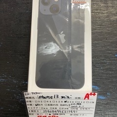 ほぼ新品 Apple Store iPhone13 mini 2...