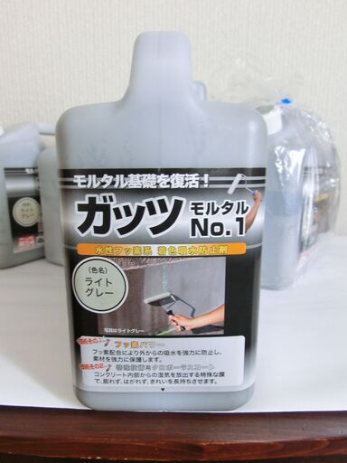 □ニッペ 住宅用コンクリート モルタル 防汚 防水 水性塗料 ガッツ 