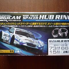 ◇取引終了 デジキャン ワイドトレッドスペーサー専用ハブリング ...