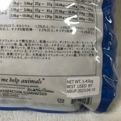 犬　ナチュラルバランス 5.45k 3袋セット ドッグフード　
