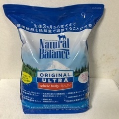 犬　ナチュラルバランス 5.45k 3袋セット ドッグフード　