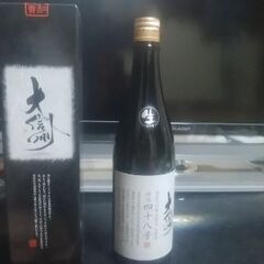 長野原産 日本酒 純米大吟醸無濾過生原酒 大信州720ml