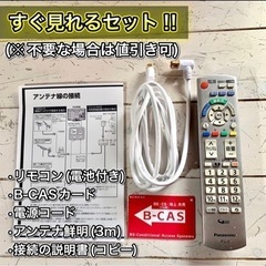 売約済み?‍♂️】Panasonic VIERA 大型テレビ 42型✨ フルHD⭕️ 薄型?