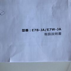 FLEXISPOT スタンディング デスク 電動昇降 高さ調整 人間工学 パソコン ゲーミング E7B 天板 セット