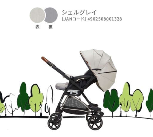ピジョン　ハイクラスベビーカー