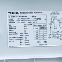 ②399番 東芝✨電気洗濯乾燥機✨AW-80VM‼️