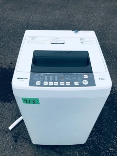 お買い得モデル ②✨2017年製✨413番 Hisense✨電気洗濯機✨HW-T55A‼️ 洗濯機