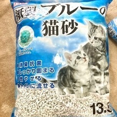 【お取引中】猫砂　ブルーの猫砂　13.5ℓ