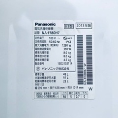 ③316番 Panasonic✨電気洗濯乾燥機✨NA-FR80H7‼️