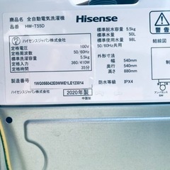 ⑤ET2922番⭐️Hisense 電気洗濯機⭐️2020年式