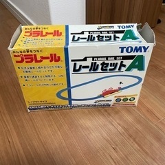 プラレールレールの中古が安い!激安で譲ります・無料であげます ...