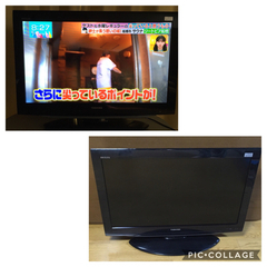 東芝 32型 LED液晶テレビ  レグザ 32AE1