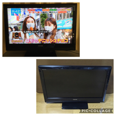 東芝 32型液晶テレビ 32A1S