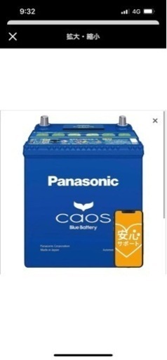 Panasonic パナソニック カオス N-Q100R/A3 バッテリー