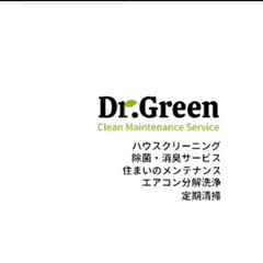 福岡県でハウスクリーニング業者などを募集します