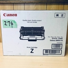 ①274番 Canon✨レーザーカートリッジ✨MF8170‼️