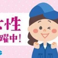 女性の方融通ききます😊金沢市内の東証一部上場企業での軽作業😊！！