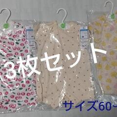 西松屋★新品　3枚セット　女の子　ロンパース
