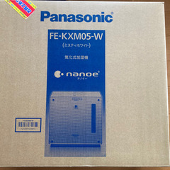 パナソニック加湿器 FE-KXM05-W