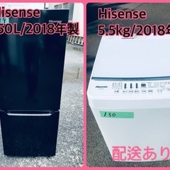 ⭐️2018年製⭐️ 限界価格挑戦！！新生活家電♬♬洗濯機/冷蔵庫♬　　　