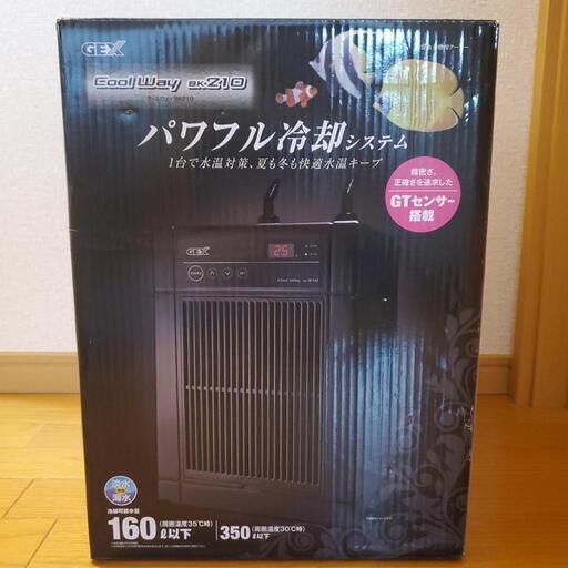 アクアリウム 水槽クーラー