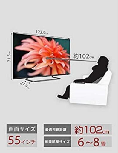 TCL 55V型スマートテレビ　p815