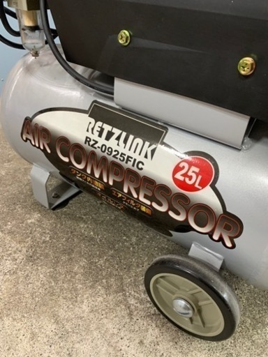 お引取り限定 美品 RETZLINK オイルレス エアコンプレッサー RZ-0925FIC 25L AC100V