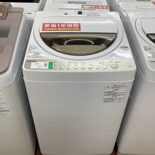 TOSHIBA  東芝　全自動洗濯機　AW-7G8  2019年製【トレファク 川越店】