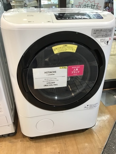 【トレファク神戸新長田】HITACHIのドラム式洗濯機です!!【取りに来れる方限定】