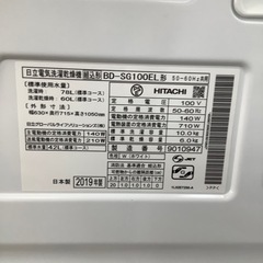 HITACHI  日立　ドラム式洗濯乾燥機　BD-SG100EL  2019年製【トレファク 川越店】