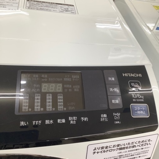 HITACHI  日立　ドラム式洗濯乾燥機　BD-SG100EL  2019年製【トレファク 川越店】