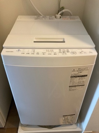 東芝 縦型洗濯機 7kg DW-7D7