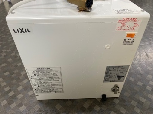 LIXIL 小型電気温水器