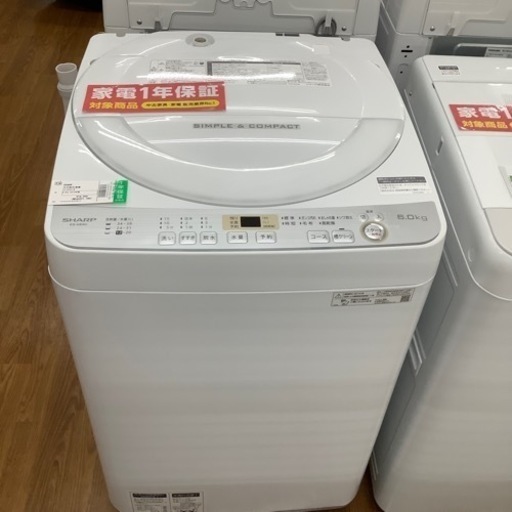 SHARP  シャープ　全自動洗濯機  ES-GE6C-W  2019年製【トレファク 川越店】
