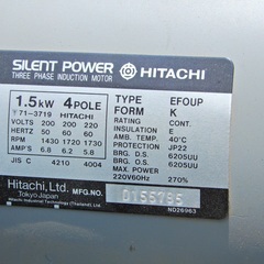 富士コンプレッサー製小型往復空気圧縮機FS-15（200V）