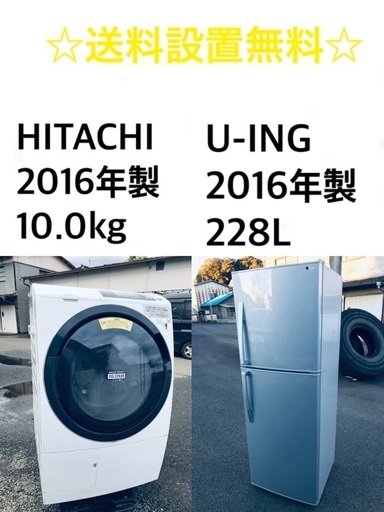 ★送料・設置無料★  10.0kg大型家電セット☆冷蔵庫・洗濯機 2点セット✨✨