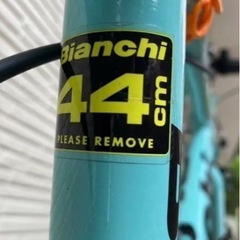 自転車 ビアンキ