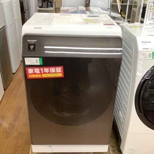 SHARP  シャープ　ドラム式洗濯乾燥機　ES-WS13  2020年製【トレファク 川越店】