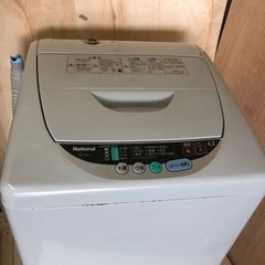 【中古】National洗濯機